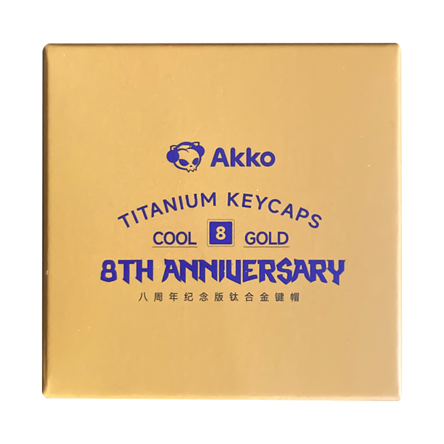 Akko 8th Anniversary Titanium Alloy Artisan Keycap