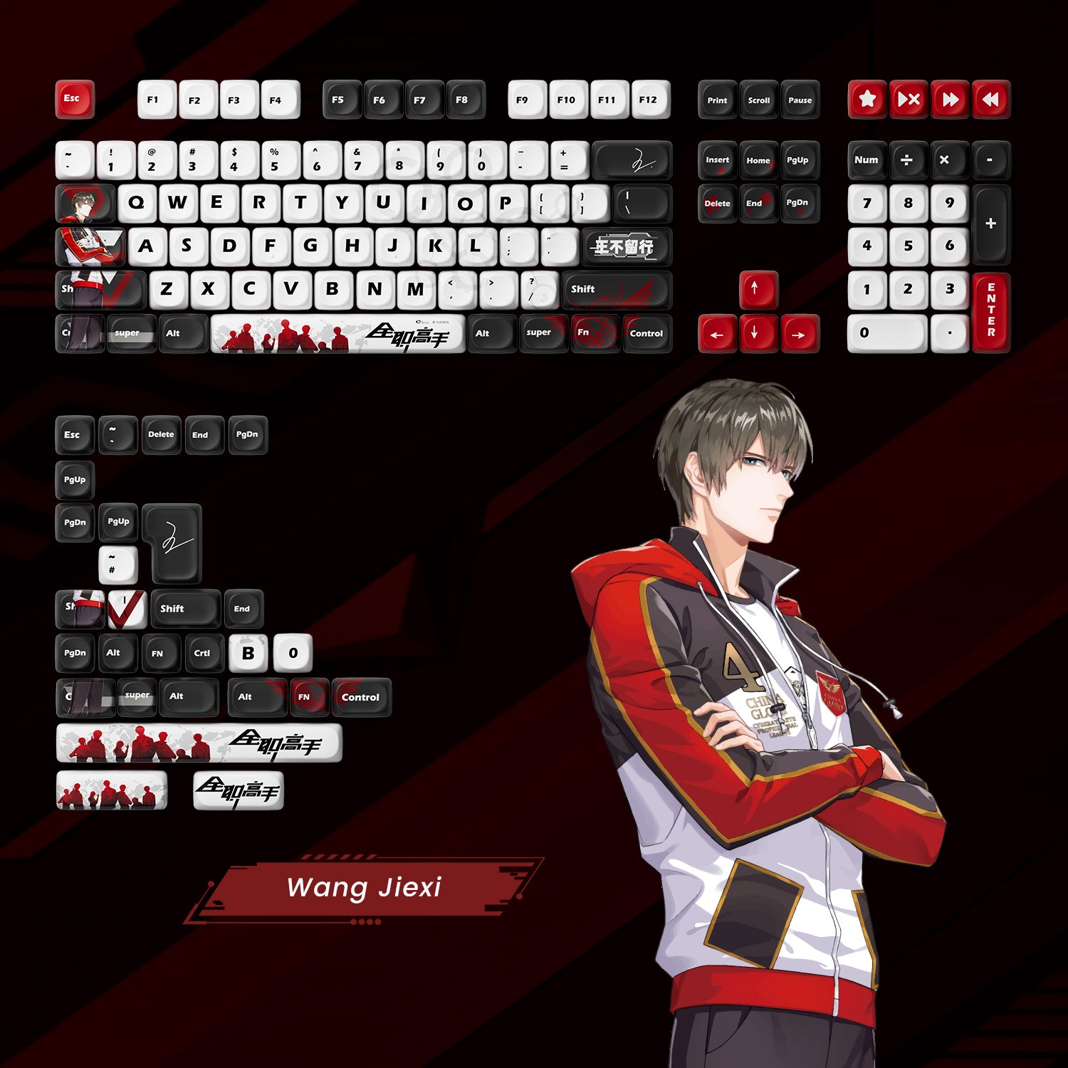 The King's Avatar Keycap Set (137-key)