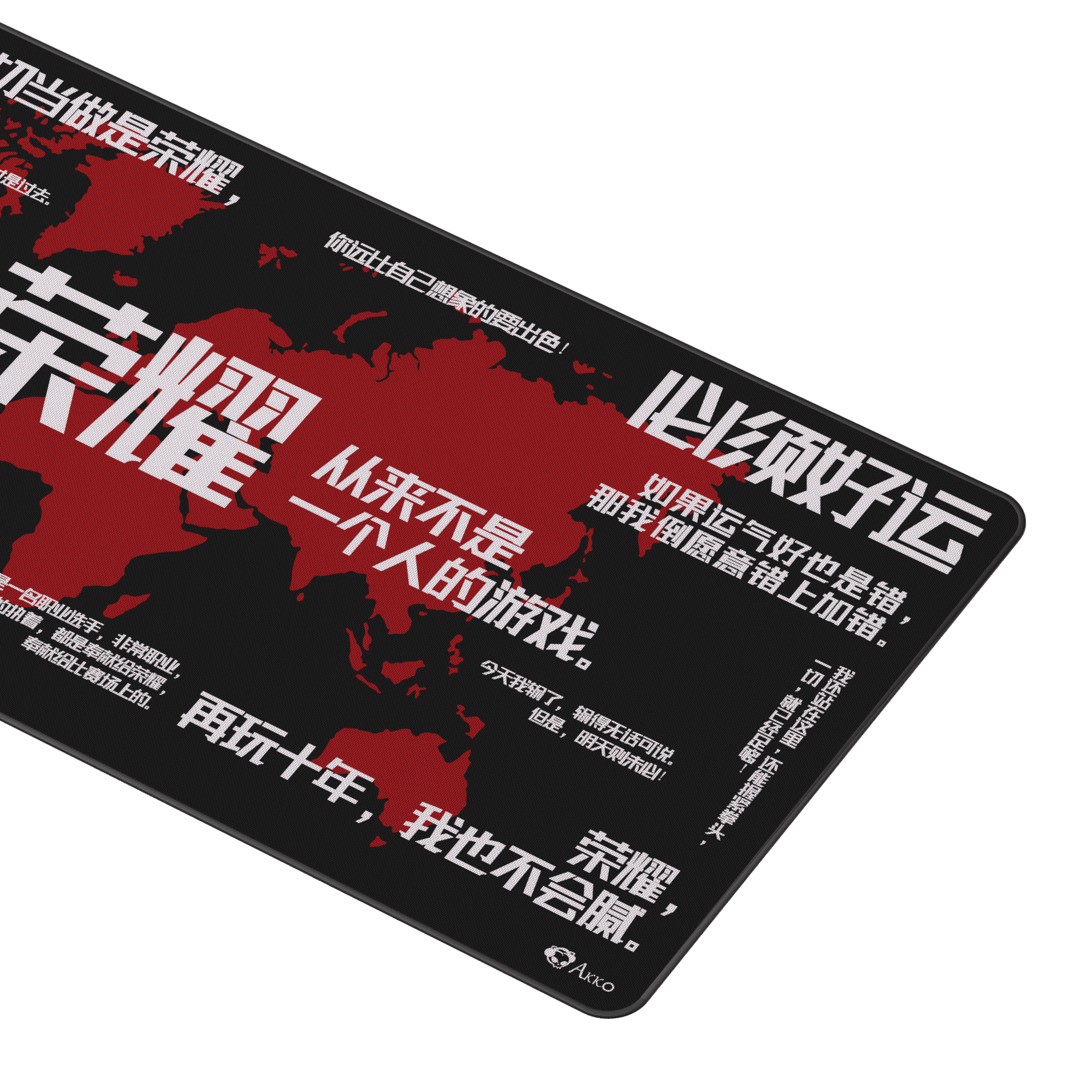 The King’s Avatar Mouse Pad – Ye Xiu