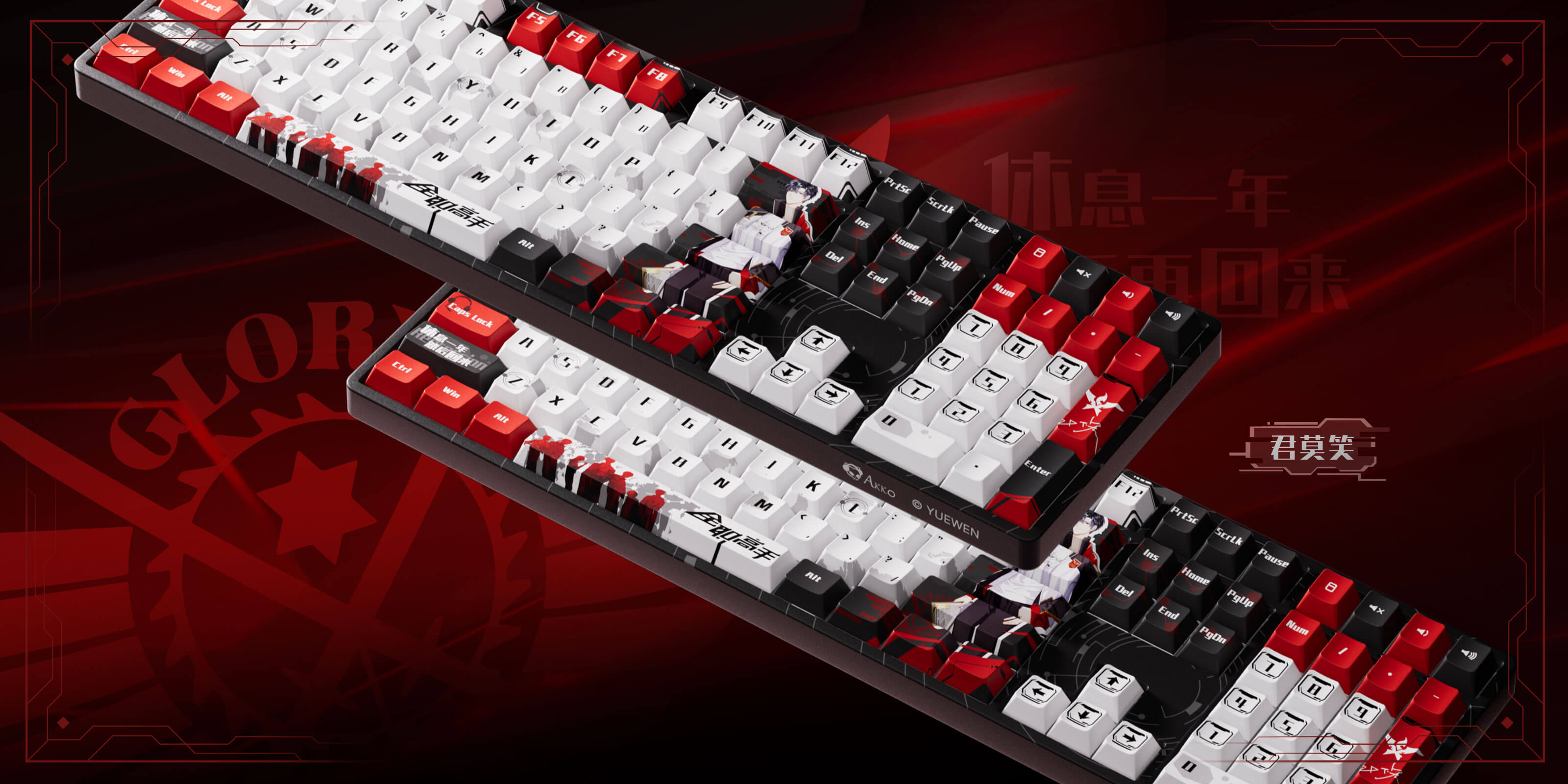 two akko 5108B Plus Ye Xiu full size gaming keyboards