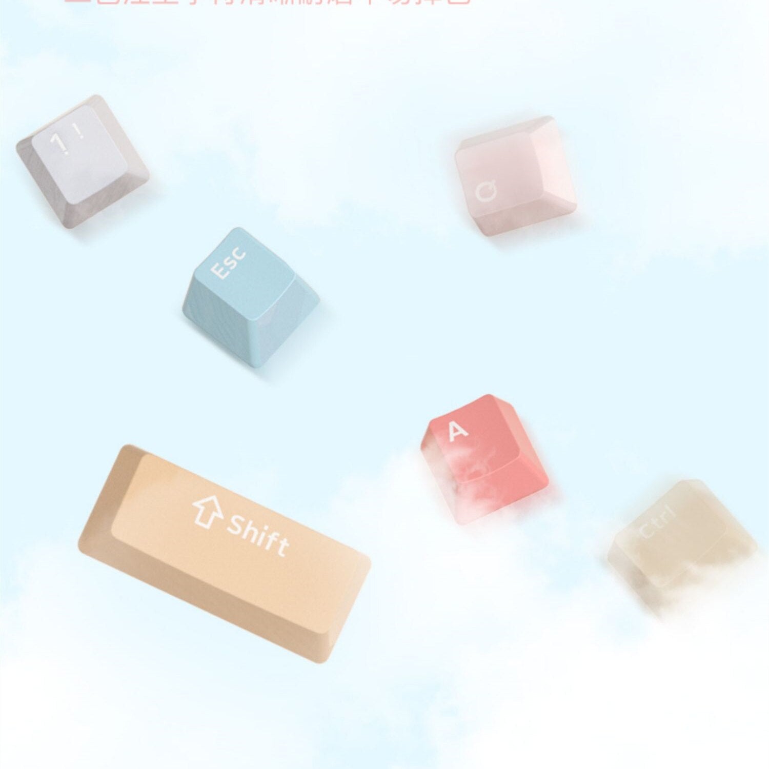 Ice Cream Keycap Set (132-key)